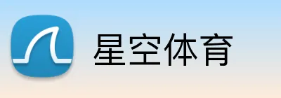 星空·体育 (Xingkong)官方网站-XINGKONGSPORTS